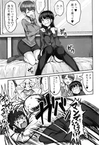 COMIC Shingeki 2017-01