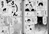 [Anthology] Boy Meets Boy Vol. 1