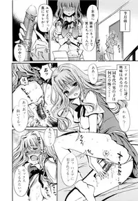 [Kiya Shii] Mind of Sisters