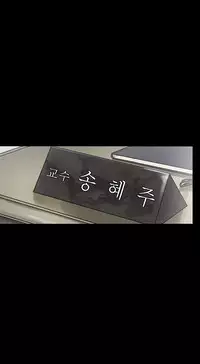 [Keum Sah Gong] Si-Eun Ch.1-34 (English) (Ongoing)