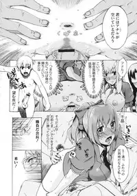 COMIC Megastore 2010-03