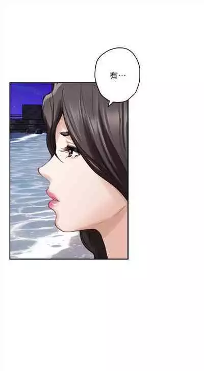 [週五] [龜足] S-Mate 1-94 官方中文（連載中）