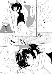 [5to:D (Kabe)] Ookami-san Ki wo Tsukete! [Beware Mr. Wolf!] (Code Geass) (RAW)