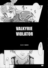 [Emergency Exit] Moment Slide (Valkyrie Profile)