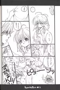 [Bakugeki Monkeys] Utawarechimaiyagare (Utawarerumono)