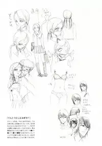 (C71) [Hohhe!! Dan (Inu)] Hohhe!! Dan no Hon vol.3.14