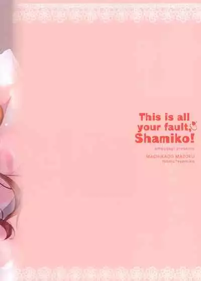 (C97) [Ame Usagi (Amedamacon)] Kore wa Shamiko ga Warui yo ne (Machikado Mazoku) [English] {Hennojin}