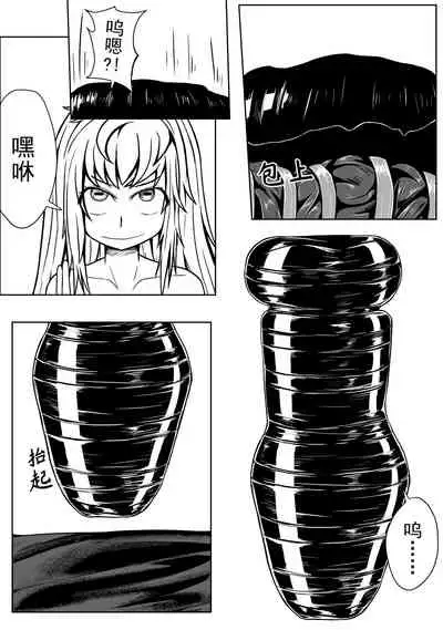 The Whisper Of Guidance 17