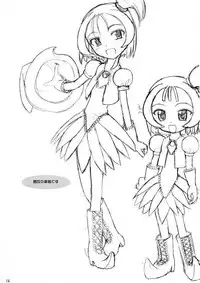(Puniket 4) [Kaiteisinden (Kuroore, Rentaichou)] TURUTAMA 04 (Ojamajo Doremi) [Incomplete]