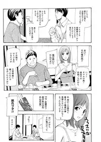 COMIC Magnum Vol. 81