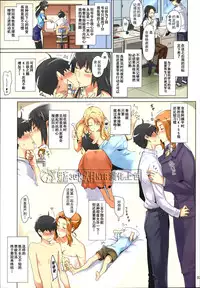 (C86) [MTSP (Jin)] Tachibana-san-chi no Dansei Jijou Matome Ban [on going] [Chinese] [天月NTR汉化組] [Colorized]