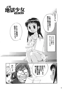 [Various] Kurisumasu Kenpou (Christmas Kenpou) (Kacchuu Musume)