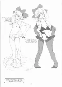 [Gadget Koubou] 2000---2009