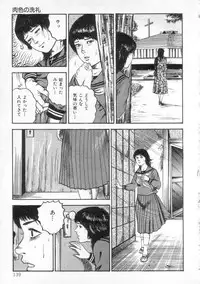 [Sanjou Tomomi] jokousei shiiku