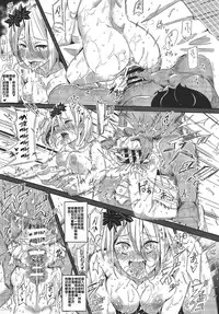 (Shuuki Reitaisai 2) [Nyuu Koubou (Nyuu)] Oidemase!! Jiyuu Fuuzoku Gensoukyou 2-haku 3-kka no Tabi - Satuki (Touhou Project) [Chinese] [后悔的神官个人汉化]