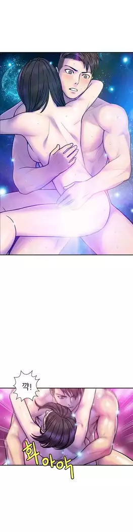 Ghost Love Ch.1-26.5