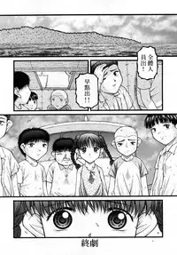 Comic Shoujo Tengoku 2008-05