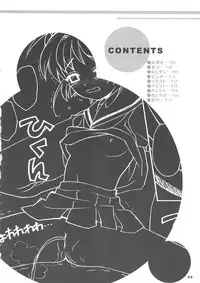 (C62) [Nagisawaya (Nagisawa You)] So Cute 2 (Cardcaptor Sakura)