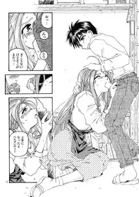 [RPG Company 2 (Toumi Haruka)] BELLS COLLECTION 1995-2003 (Ah! My Goddess!)