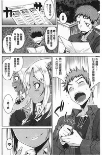 Nekokaburi | 裝乖巧女孩