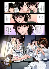 [Tenma Femio] Yokkyuu Fuman no Hitozuma wa Onsen Ryokan de Hageshiku Modaeru 01-16 [Digital]