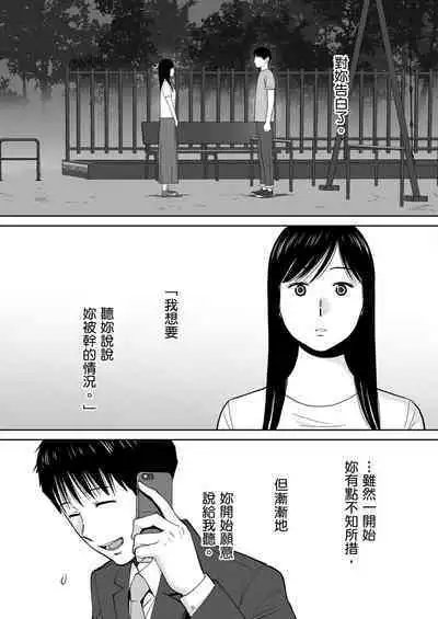 Karami Zakari vol. 3 | 只想交歡的年紀 3