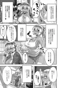 COMIC MILF 2017-10 Vol. 38 [Digital]