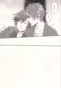 [Komeyu (Chiba Haruzou)] Shigatsu Juuichinichi wa Sakura no Shita de (Uta no Prince-sama)