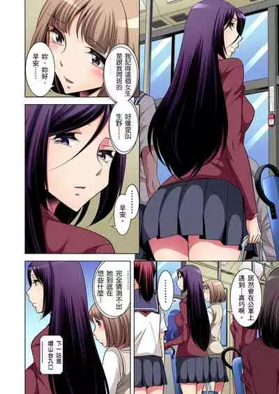 Zetsumetsu Kigu Danshi ~ Boku no Kokan ga Nerawareru Wake | 瀕臨絕種的男子～所有人都在覬覦我的小弟弟 Ch.1-23