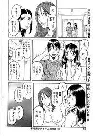 Comic Bazooka 2007-09