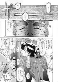 (C49) [Mengerekun (Captain Kiesel, Tacchin, Von.Thoma)] Potato Masher 8 (Soar High! Isami)