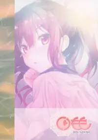 (C86) [Kurimomo (Tsukako)] READY STEADY GO (Free!) [English] [EHCove]