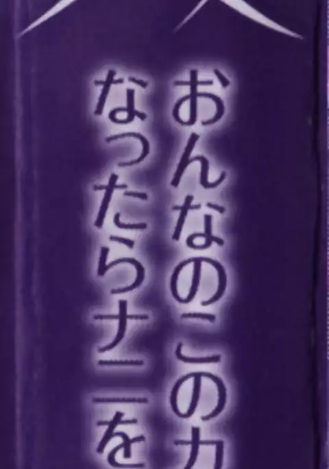 Kimi-iro Days ~ Onnanoko no Karada ni Nattara Nani o Suru? ~
