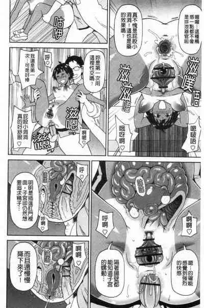 [John K. Pe-ta] Nikuana Full Package [Chinese]