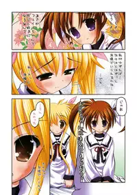 (C75) [STUDIO HUAN (Raidon)] Nanofei. + Nanofei. A's ALL Full Color Soushuuhen Platinum (Mahou Shoujo Lyrical Nanoha)