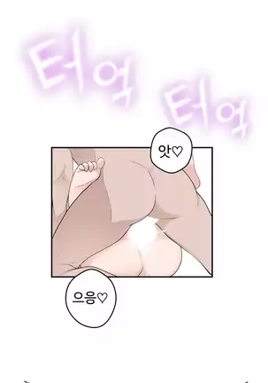 Tissue Thieves Ch.1-25