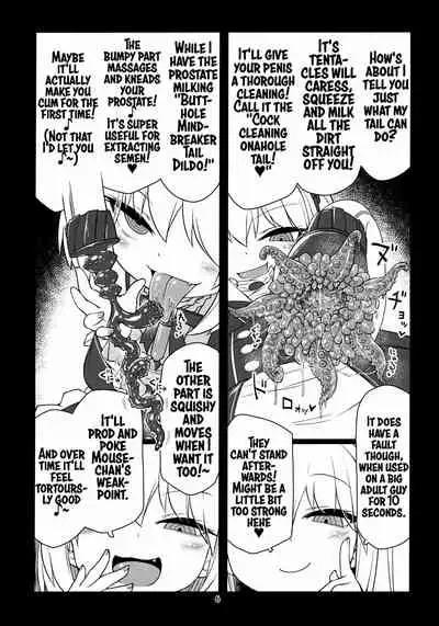 Dennou Succubus to Sex Shite mo Eikyuu ni Derarenai Heya THE END