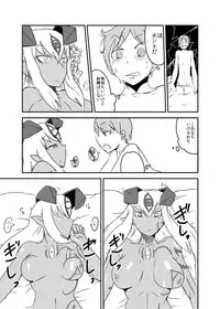 [Setouchi Pharm (Setouchi)] Mon Musu Quest! Beyond The End 4 (Monster Girl Quest!) [Digital]