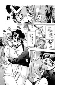 [Inoue Yo Shihisa] Pony Binding japanese