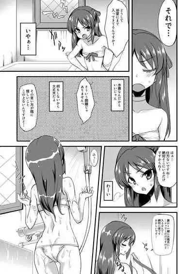 [Ryuukakusan Nodoame (Gokubuto Mayuge)] Tachibana Arisu no Image Video Taikenki (THE IDOLM@STER CINDERELLA GIRLS) [Digital]