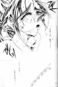 (C59) [RPG Company 2 (Various)] Fujishima Spirits 2 (Ah! My Goddess, Sakura Taisen)