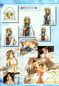 [Studio e.go!] (Yamamoto Kazue) AFFECTION Original Illustration Collection