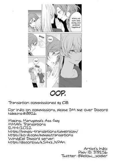 SayoChisa ga Echhi na Koto Suru Hon | A Story of SayoChisa Doing Lewd Stuff