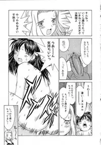 [Ra-Kailum] Meikyuu Gakuen