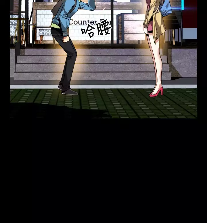 Love Parameter 恋爱辅助器 76-79