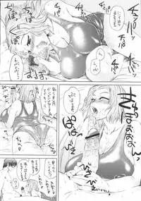 [Kabushikigaisha Toranoana (Various)] Shinzui Vol. 2