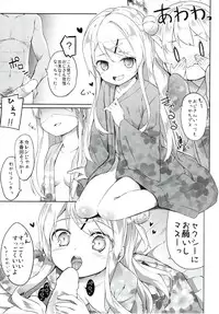 (SC2016 Autumn) [Kaname (Siina Yuuki)] Alice-chan to Bunka Kouryuu Matsuri (Kiniro Mosaic)