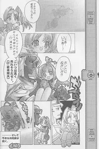 [Galaxist (Blade)] Grip