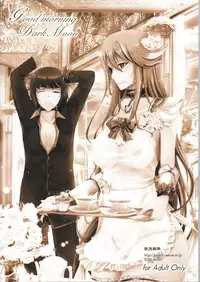 (C79) [Garyuh-Chitai (TANA)] Good Morning Dark Moon (HeartCatch Precure!)