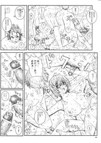 [Circle Kuusou Zikken (Munehito)] Kuusou Zikken Vol. 8 -Hatsukoi Limited- (Hatsukoi Limited.)